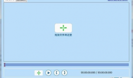 视频剪切合并大师,轻松实现视频剪辑与合并的强大工具
